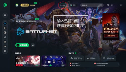 打开游戏很慢,揭秘提升游戏加载速度的秘诀