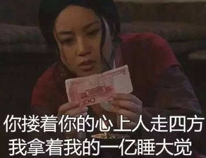 武林外传游戏表情包,畅游江湖表情盛宴