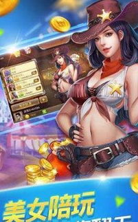 三普手机游戏,市场现状、发展趋势与投资前景分析