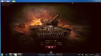 玩游戏红屏,游戏红屏故障排查与解决攻略
