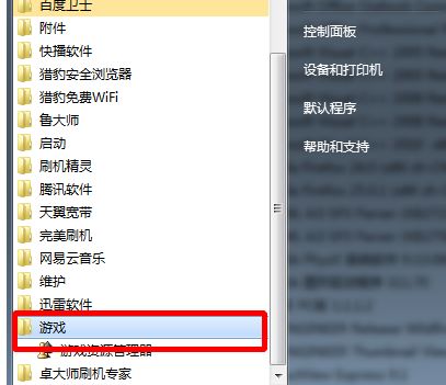 卸载自带游戏,轻松清除不再需要的游戏