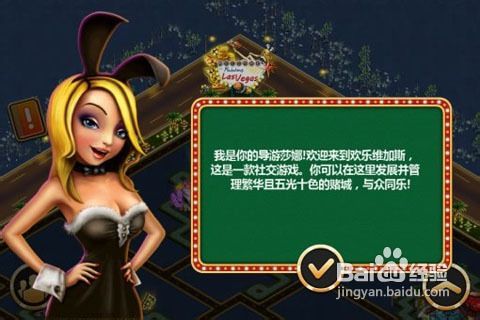 维加斯城市教父 