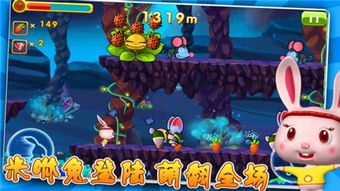 小兔拔萝卜游戏,幼儿体育游戏新体验