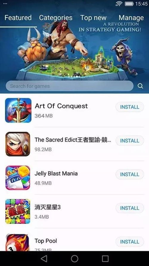 华为游戏市场,打造多元化游戏生态