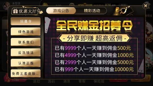 876游戏平台,畅游虚拟世界的全新选择