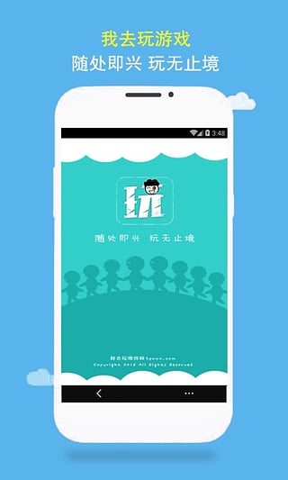 我去玩游戏盒,揭秘热门游戏盒子功能与体验