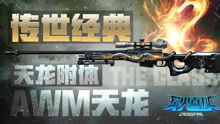 军火游戏,探索虚拟战场上的武器与战术对决
