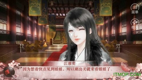 游戏橙光开始,探索无尽的故事世界
