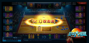 篮球游戏网页版,畅享篮球竞技乐趣的虚拟赛场