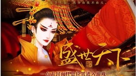 影视橙光游戏,沉浸式体验影视世界的魅力