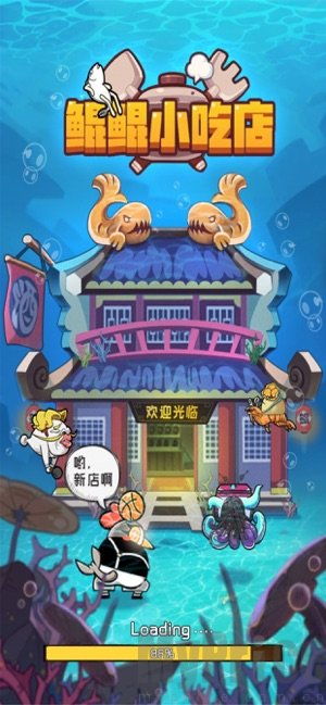 小吃店游戏,小吃店游戏的趣味经营之旅