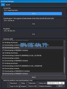 cemu 游戏下载,体验Wii U游戏新篇章
