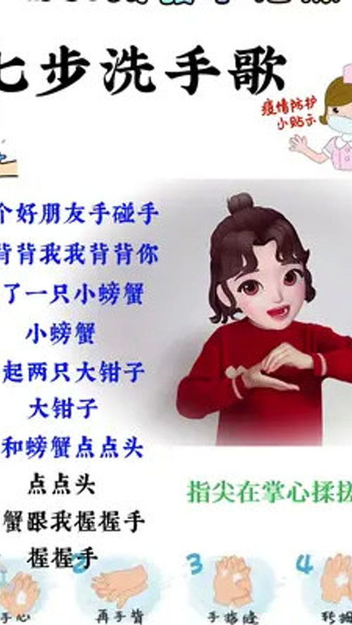 幼儿托班手指游戏,培养多方面能力的小游戏集锦