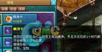 奴隶主小游戏,解锁奇幻魔界冒险