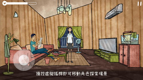 忧郁症游戏,游戏中的治愈与成长