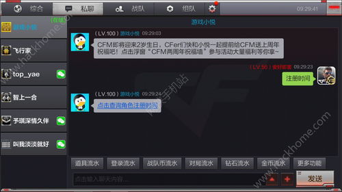 游戏注册时间,神秘新作即将揭晓