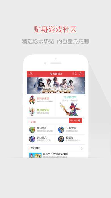 网易游戏助手下载,轻松畅玩海量游戏