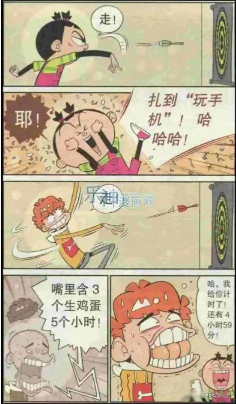 阿衰的游戏,解锁游戏世界的秘密宝藏
