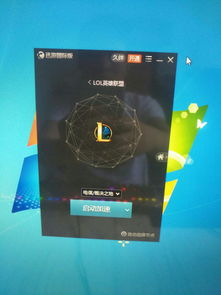 迅游游戏圈,解锁游戏新境界