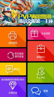 手机游戏推广平台,多元化策略助力游戏市场拓展