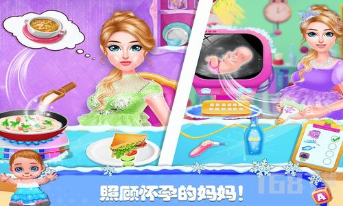 公主照顾宝宝游戏,公主的温馨宝宝照顾之旅