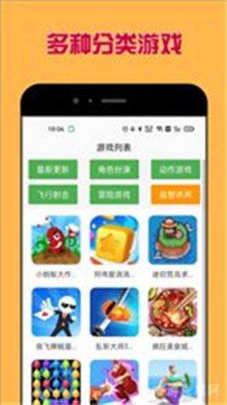 多玩游戏盒子.,全方位游戏辅助工具解析