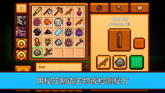 手机生存游戏苹果,探索无尽挑战的虚拟世界