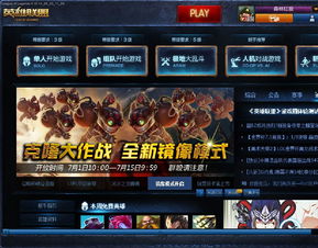 lol怎么退出游戏界面,详尽退出游戏界面的操作指南