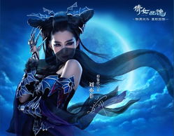 倩女游戏图片,探寻三界美景与角色风采