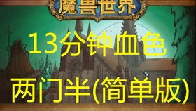 戎卫游戏,穿越时空的荣耀征程