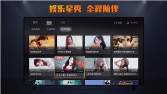 h游戏直播,却因独特魅力赢得观众喜爱