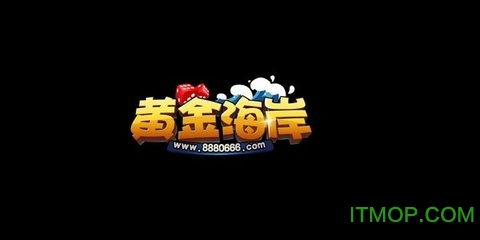 黄金海岸游戏下载,畅游奇幻冒险之旅
