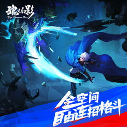 游戏幻影31,游戏幻影第31集揭秘信任与背叛的漩涡