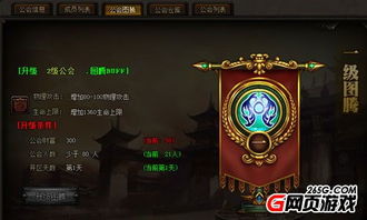 6344游戏,探索无尽奇幻世界的冒险之旅