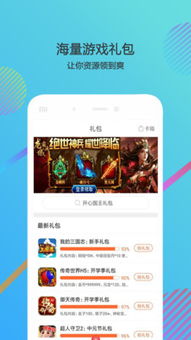 t游戏盒,家庭娱乐新选择
