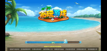 贪玩游戏游戏客服,玩家信赖的贴心守护