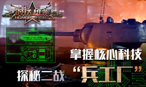 兵工厂游戏,沙盒塔防的创意融合与策略挑战