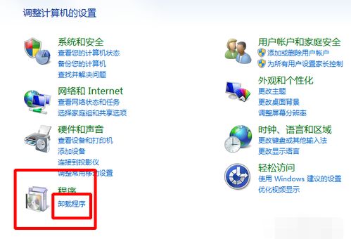 电脑消除游戏,布局、策略与乐趣的完美融合