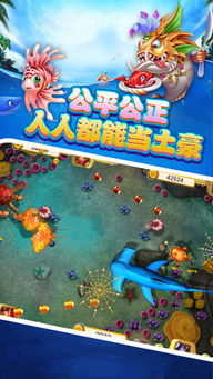 可以交易的捕鱼游戏,交易元素引领虚拟财富新潮流