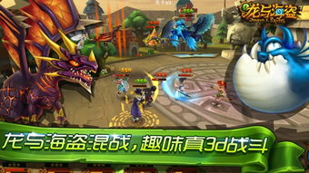 关于龙的游戏手机版,手机版经典龙游戏大盘点