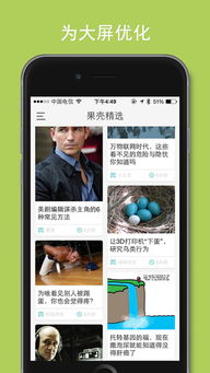 苹果游戏知乎,畅享指尖乐趣