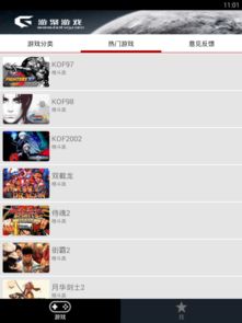 游聚网页游戏平台,畅享无限网页游戏乐趣
