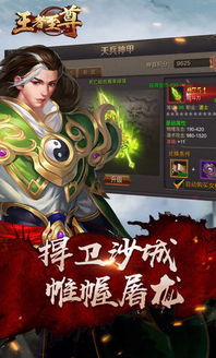 至尊游戏注册,轻松开启传奇冒险之旅