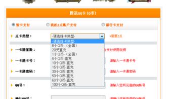 骏网游戏,引领数字娱乐新潮流