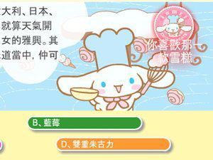 性格小游戏,趣味心理小游戏的深度解析