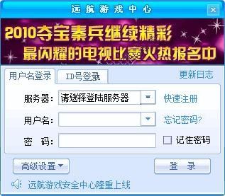 威海远航游戏下载,开启航海冒险之旅——威海远航游戏下载指南