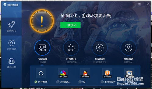 v2ray加速游戏,解锁流畅游戏体验的秘籍