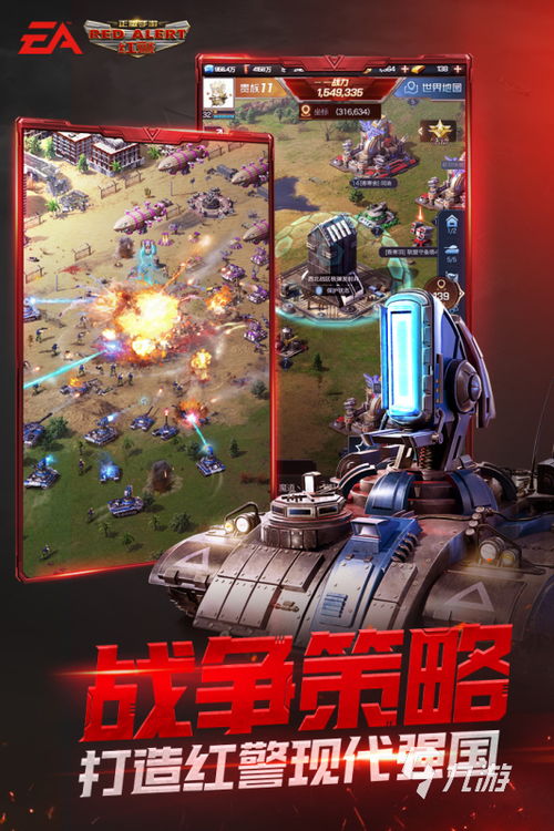 类似英雄连的手机游戏,探索类似英雄连的沉浸式手机游戏世界