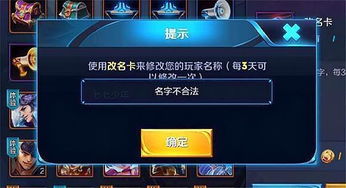 游戏名3字,三字游戏名背后的奇幻旅程
