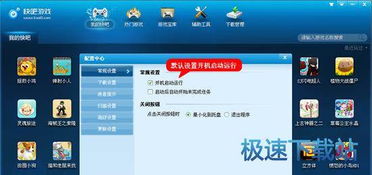 修改游戏盒,畅享无限乐趣的全新体验